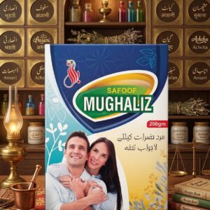 safoof mughaliz