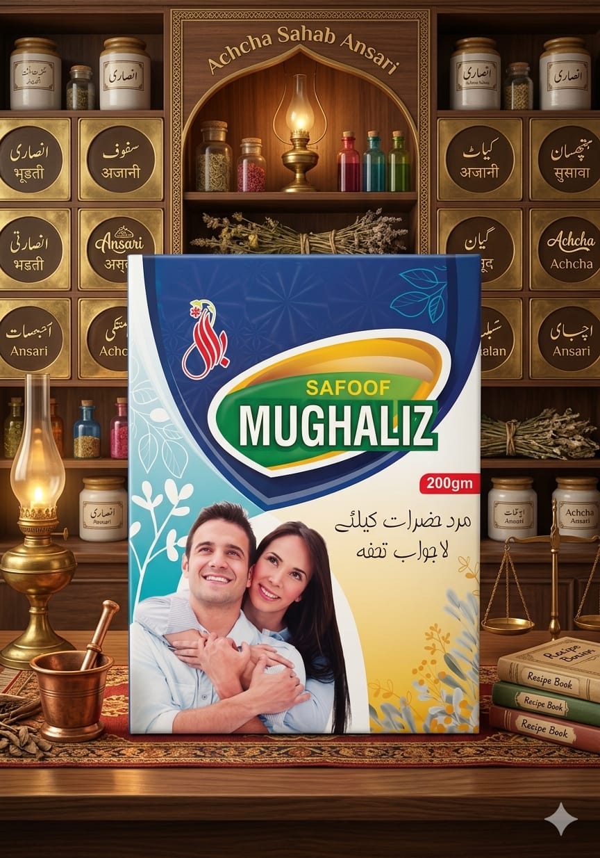 safoof mughaliz safoof mughaliz