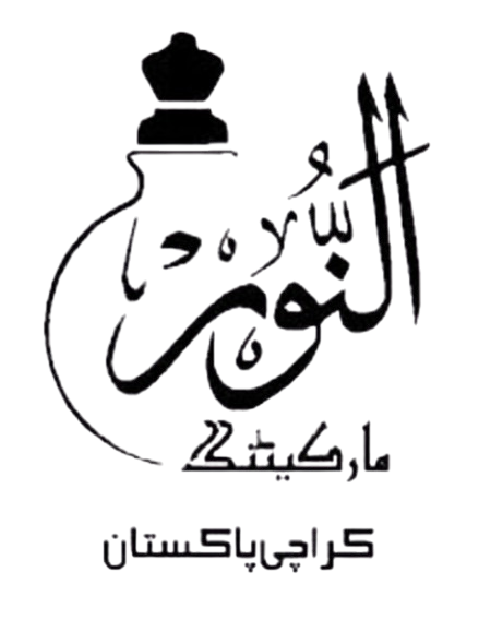 logo alnoor removebg preview