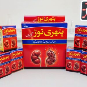 pathri tor complete package